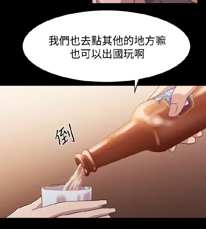 웹툰 이미지 160