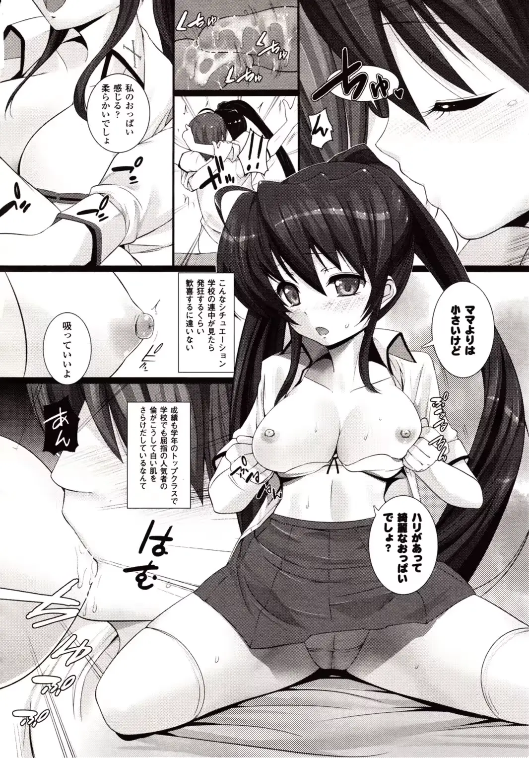 웹툰 이미지 199