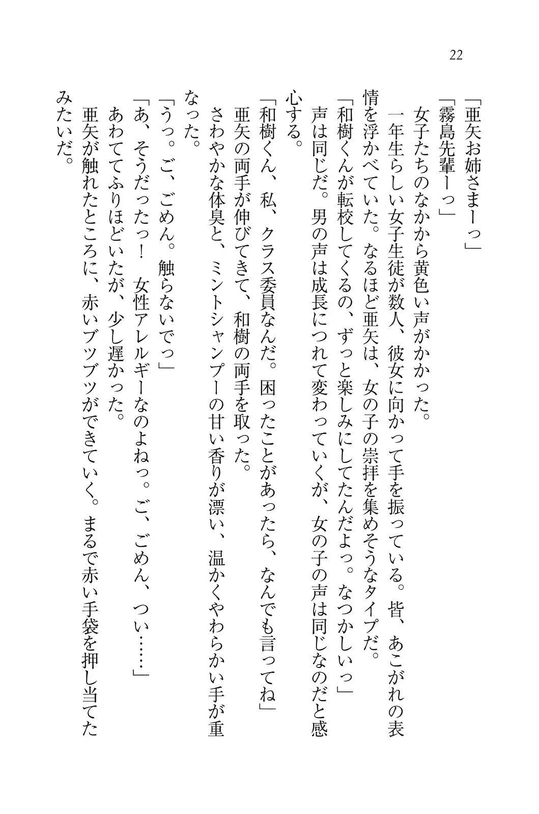 웹툰 이미지 22