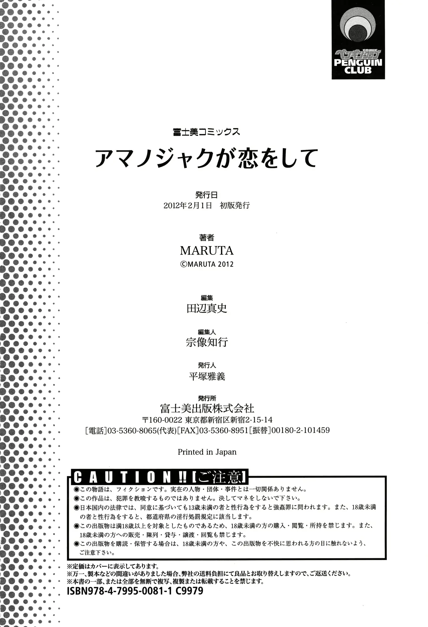 웹툰 이미지 197
