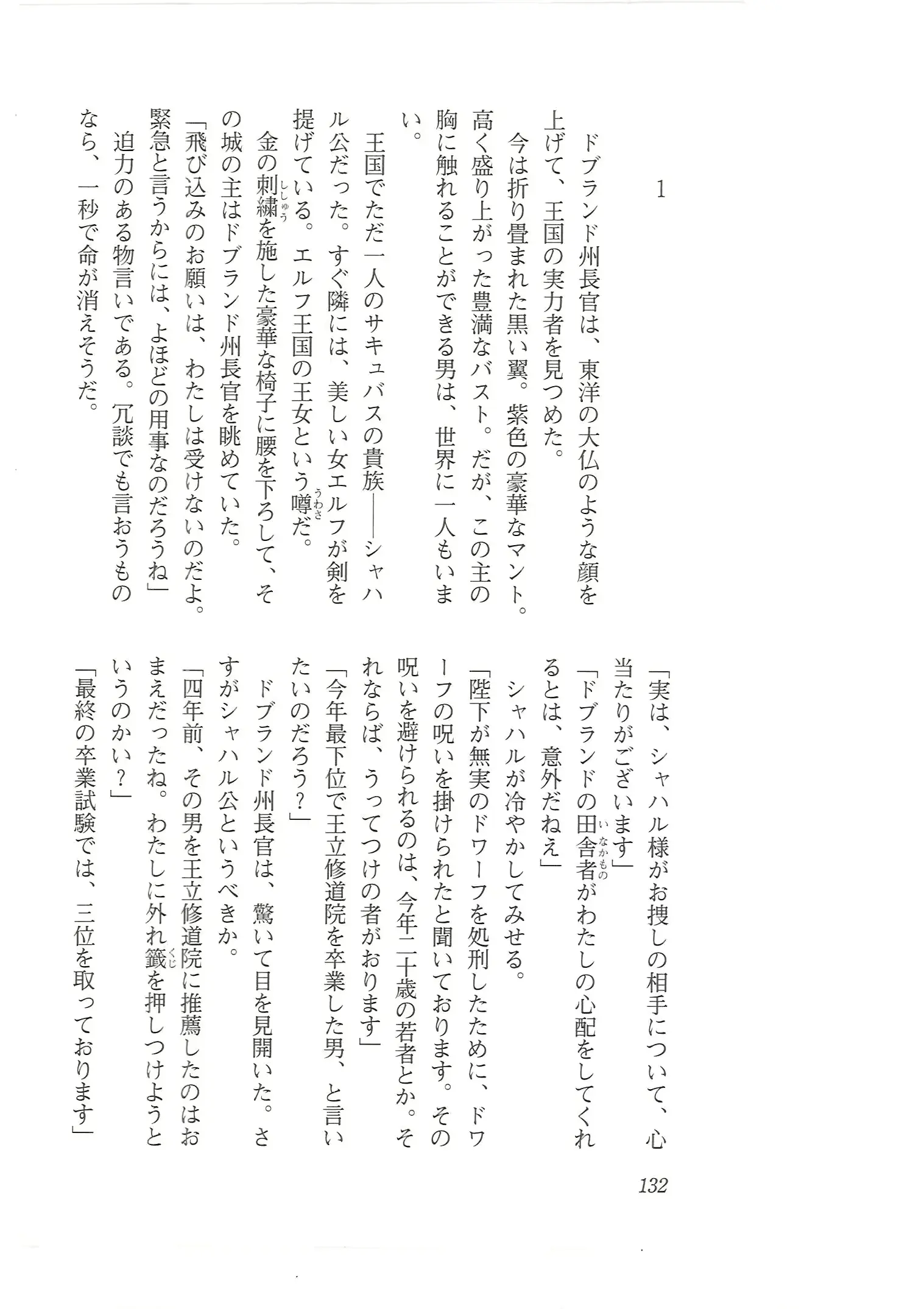웹툰 이미지 123