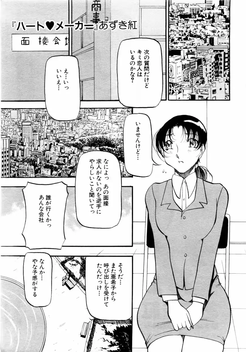 웹툰 이미지 86