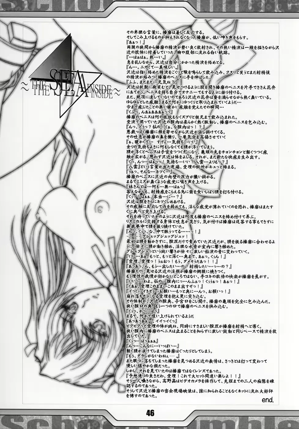 웹툰 이미지 44