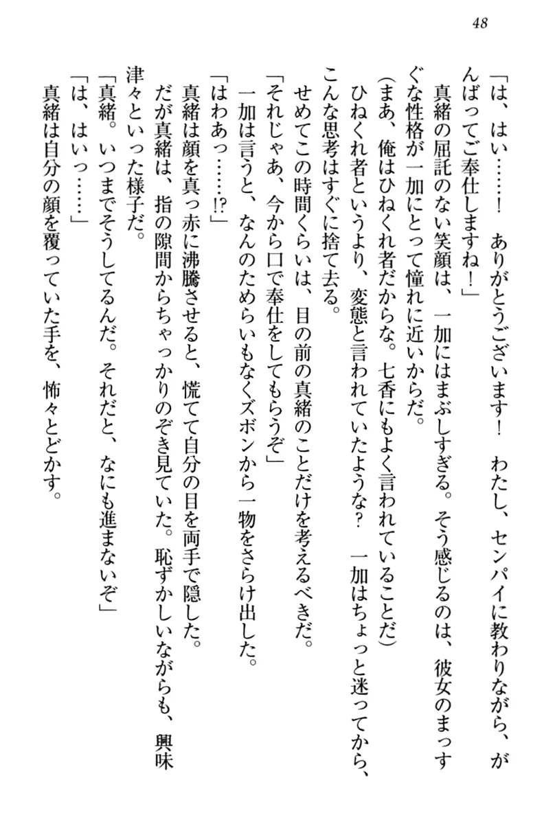 웹툰 이미지 57