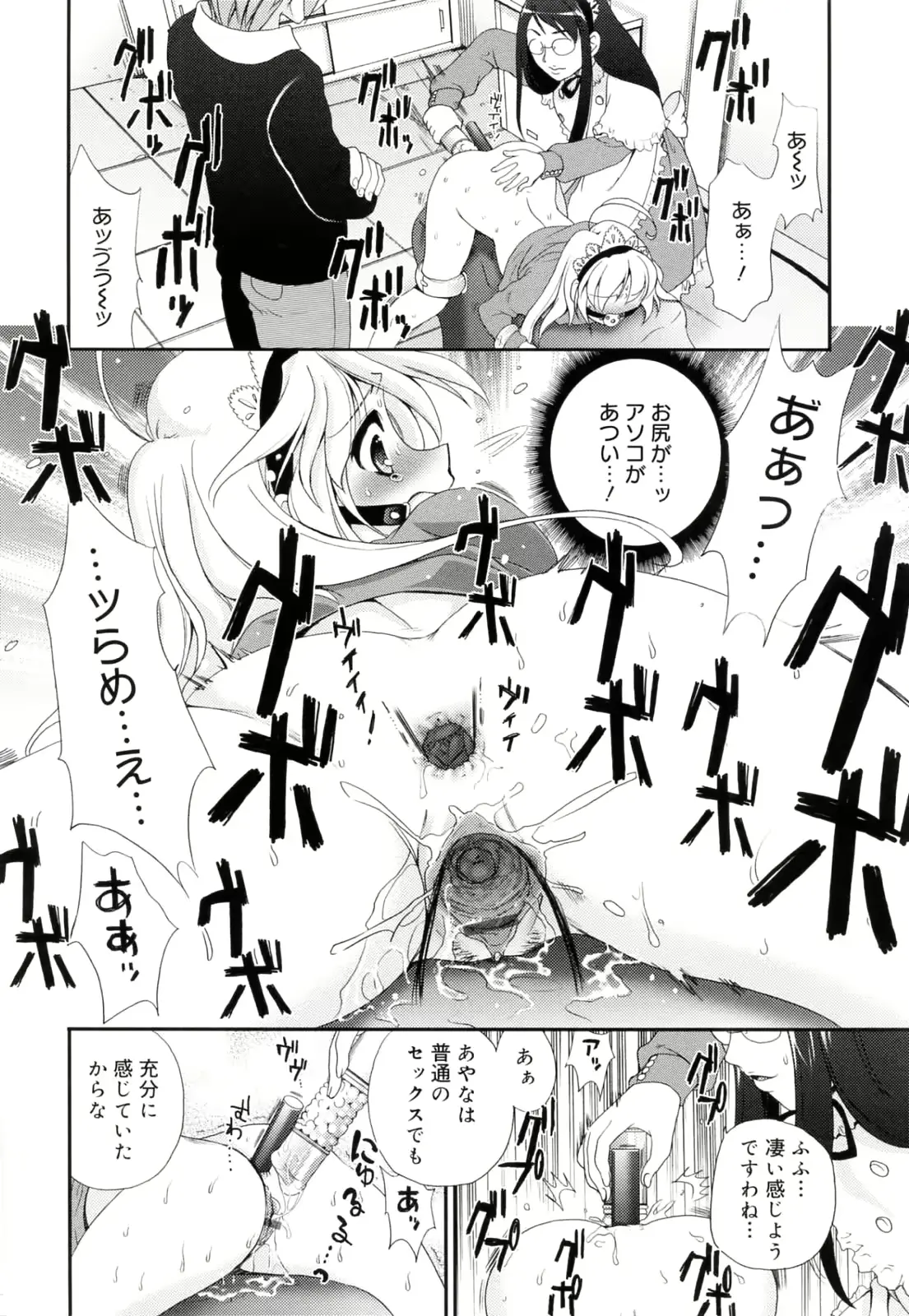 웹툰 이미지 177