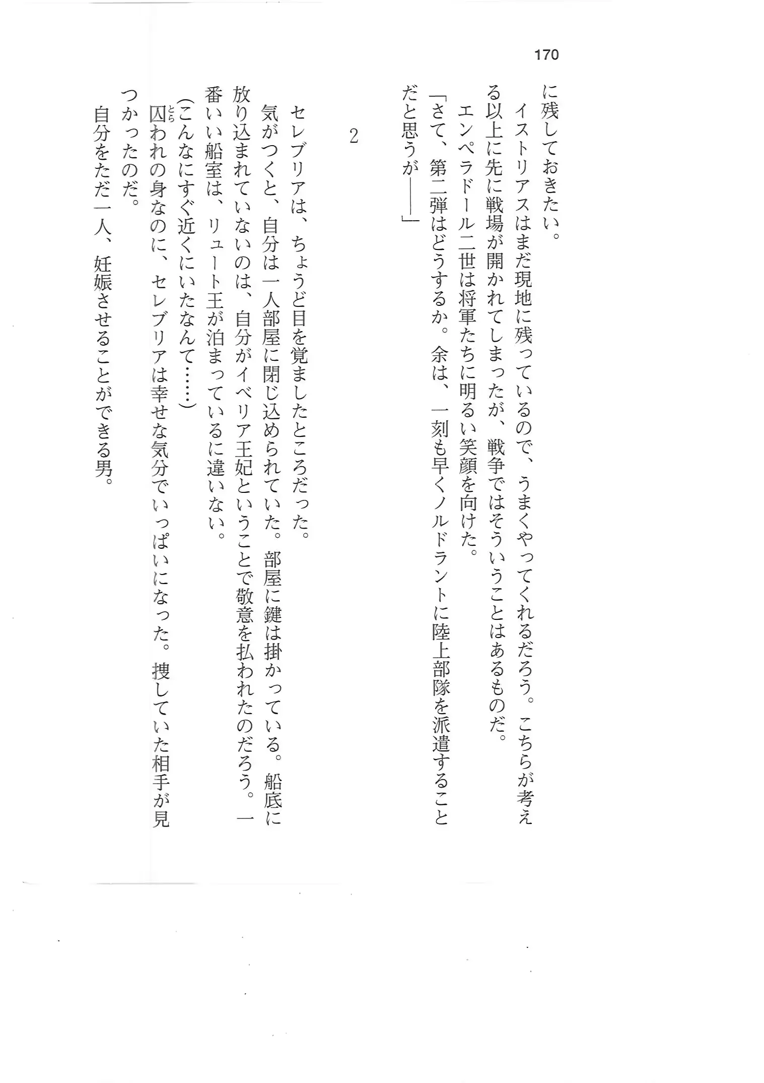 웹툰 이미지 168