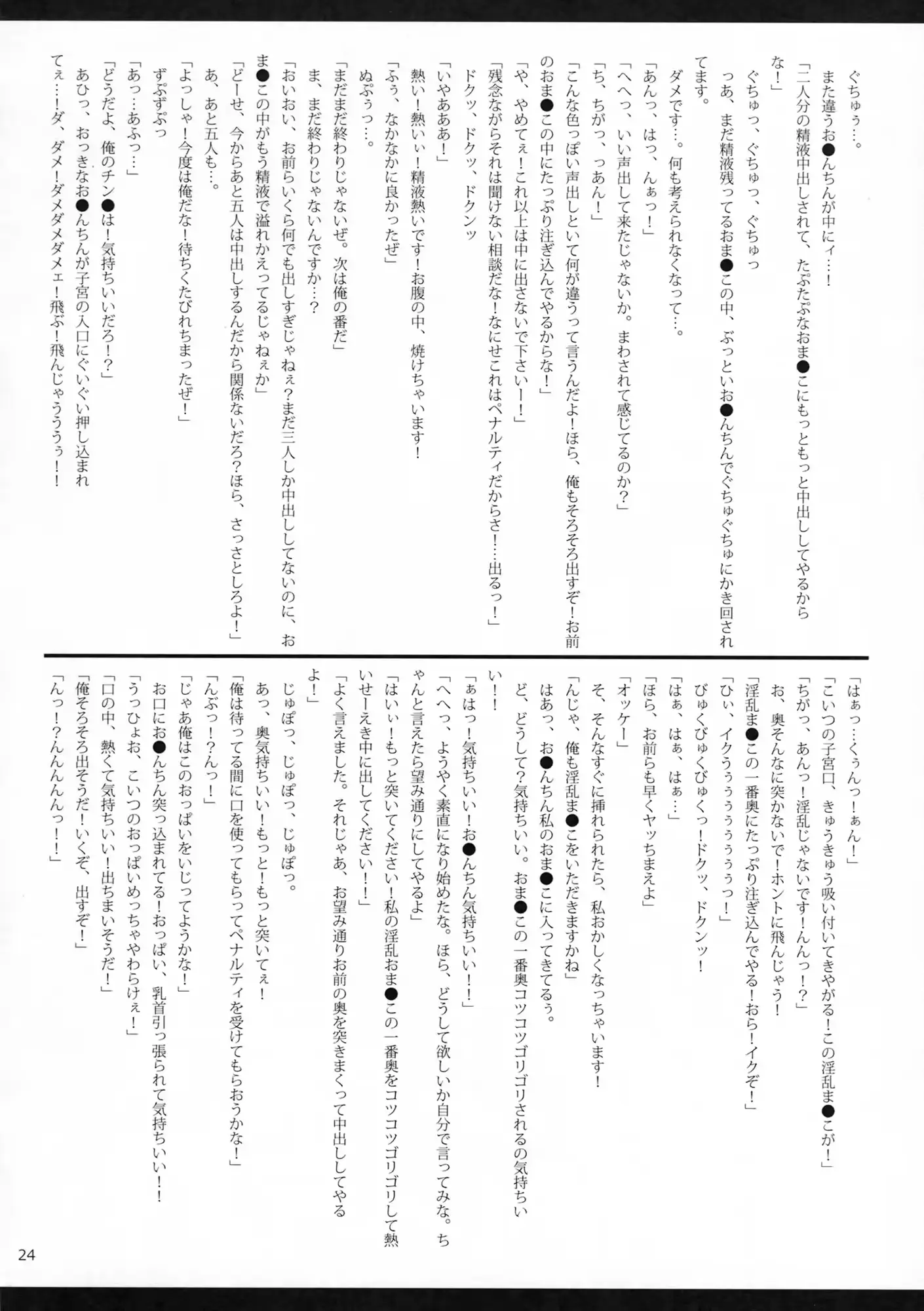 웹툰 이미지 25
