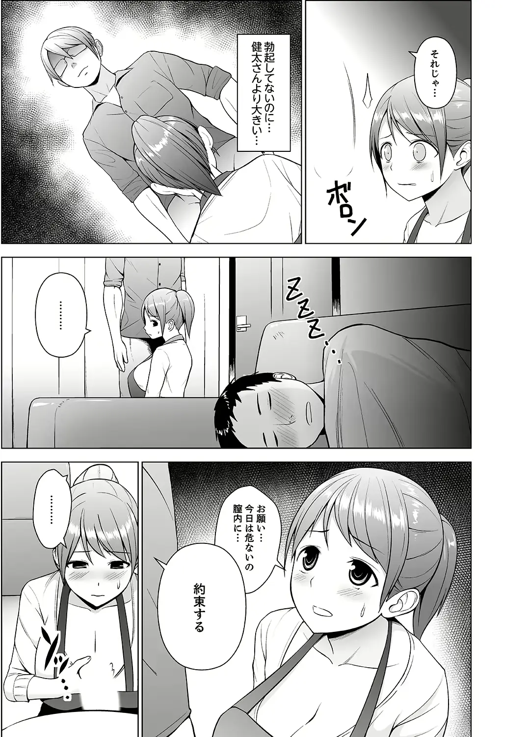웹툰 이미지 59