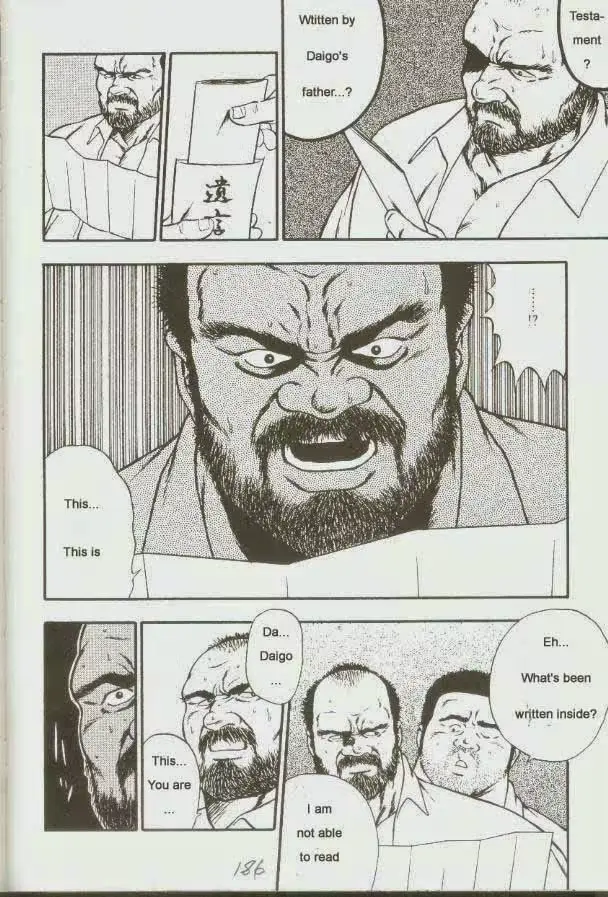 웹툰 이미지 187