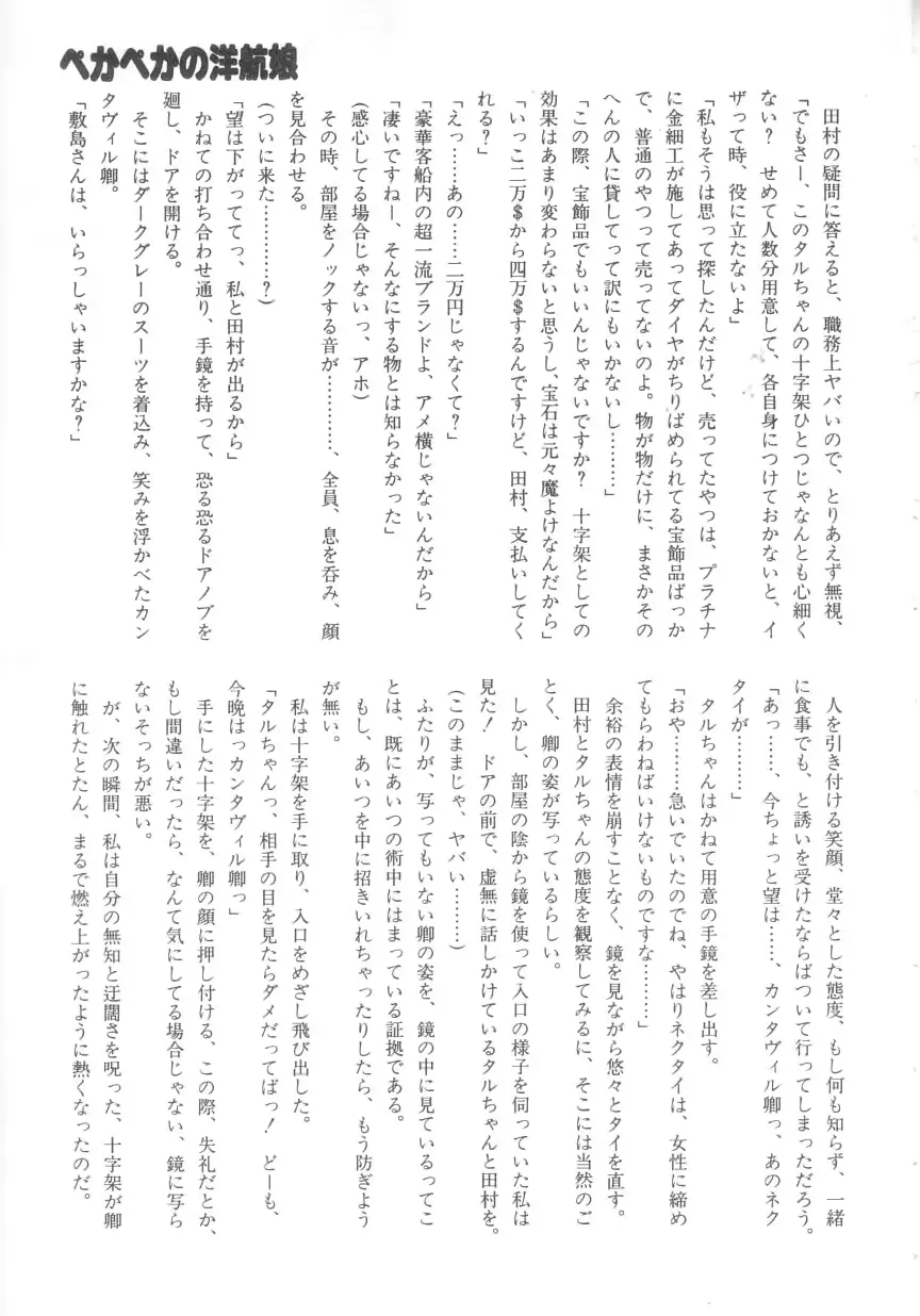 웹툰 이미지 173