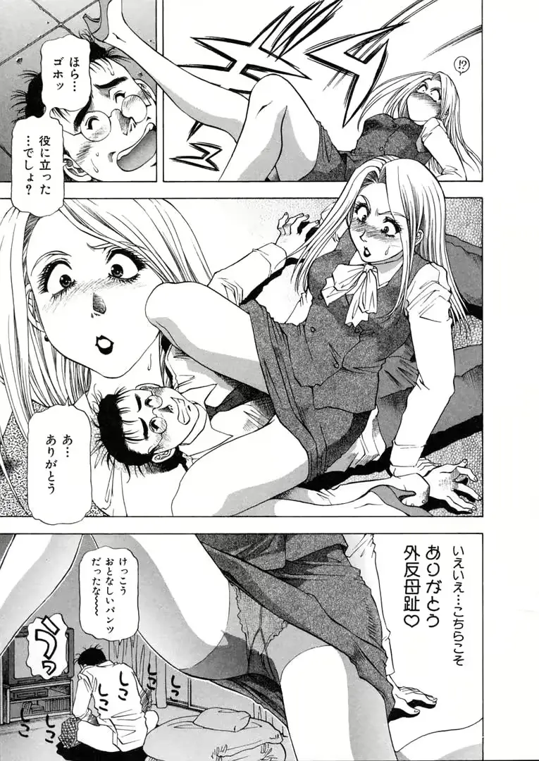 웹툰 이미지 169
