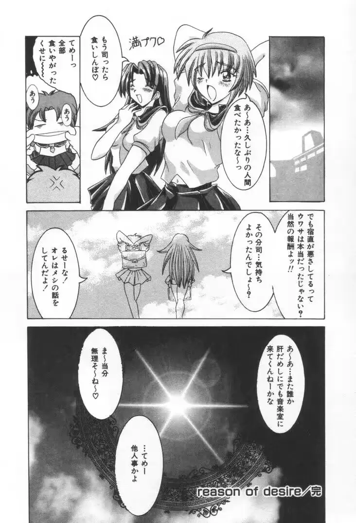 웹툰 이미지 176