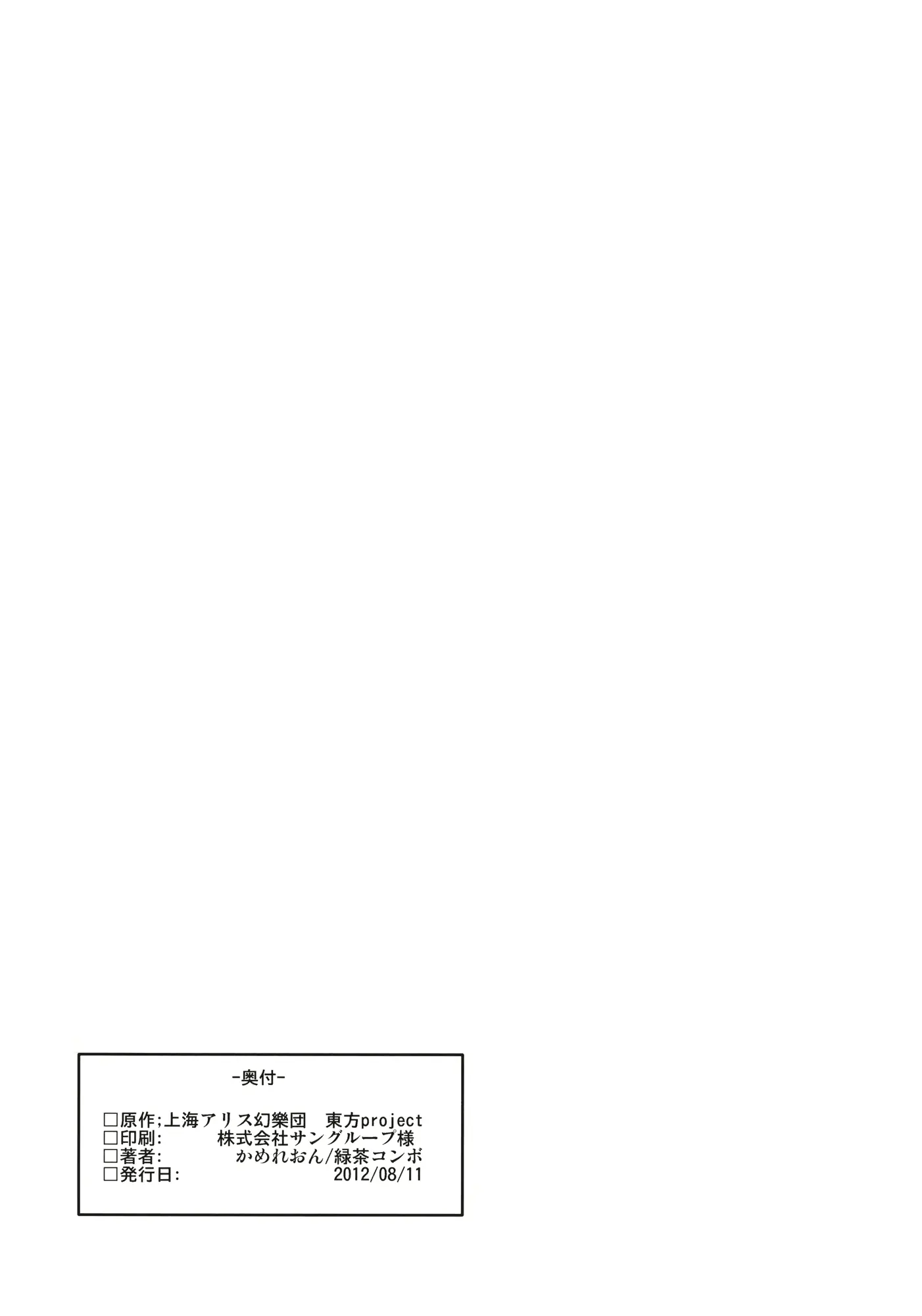 웹툰 이미지 25
