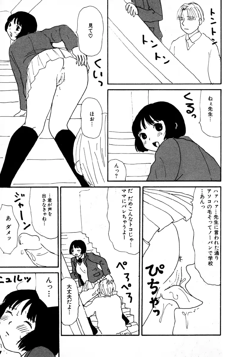 웹툰 이미지 66