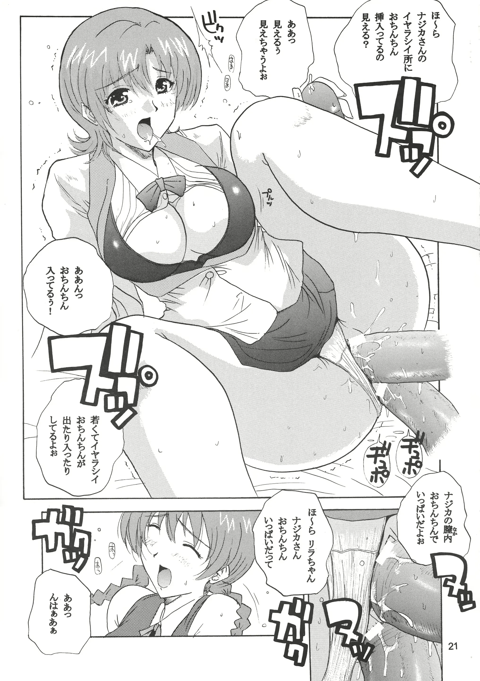 웹툰 이미지 19