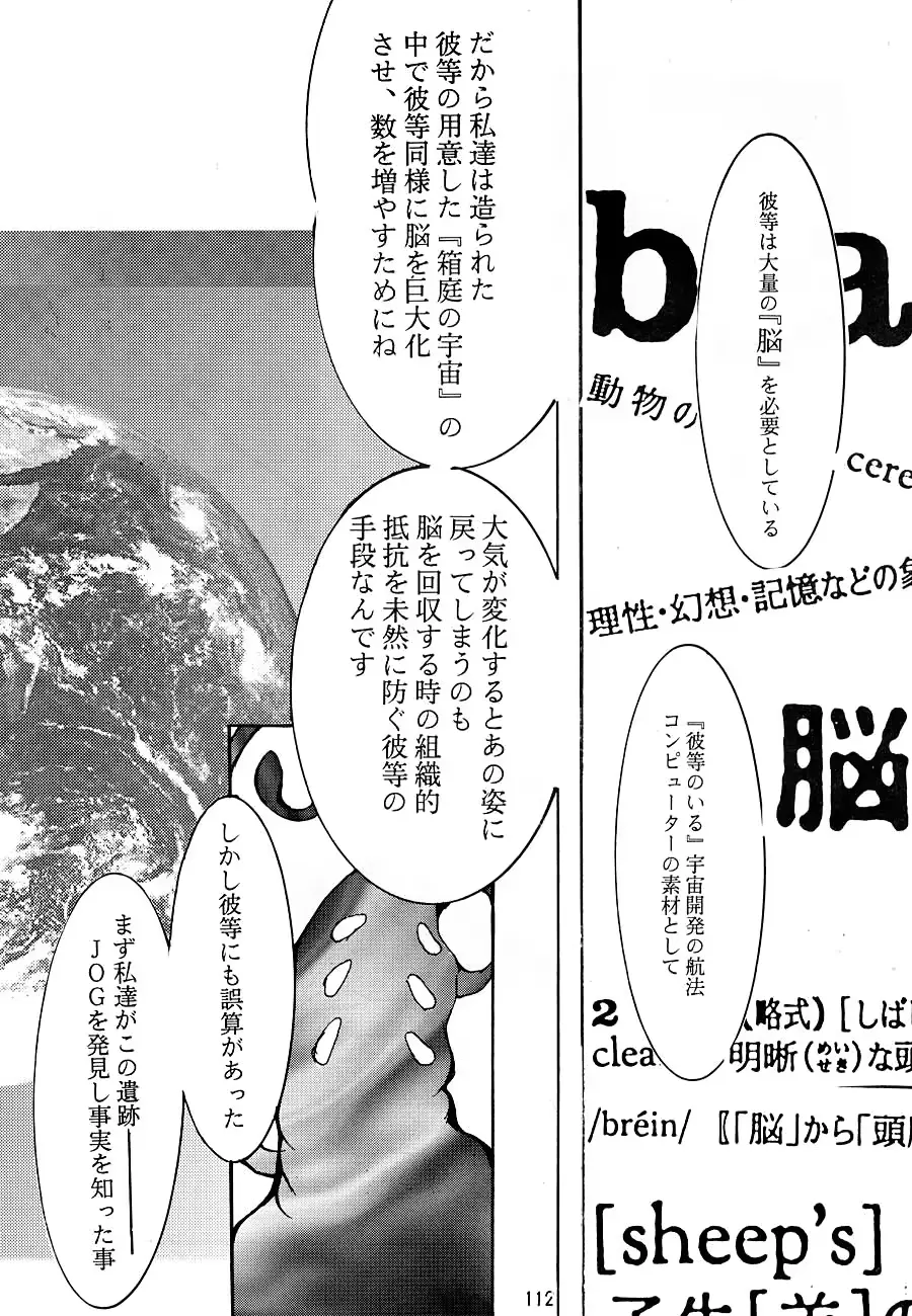 웹툰 이미지 110