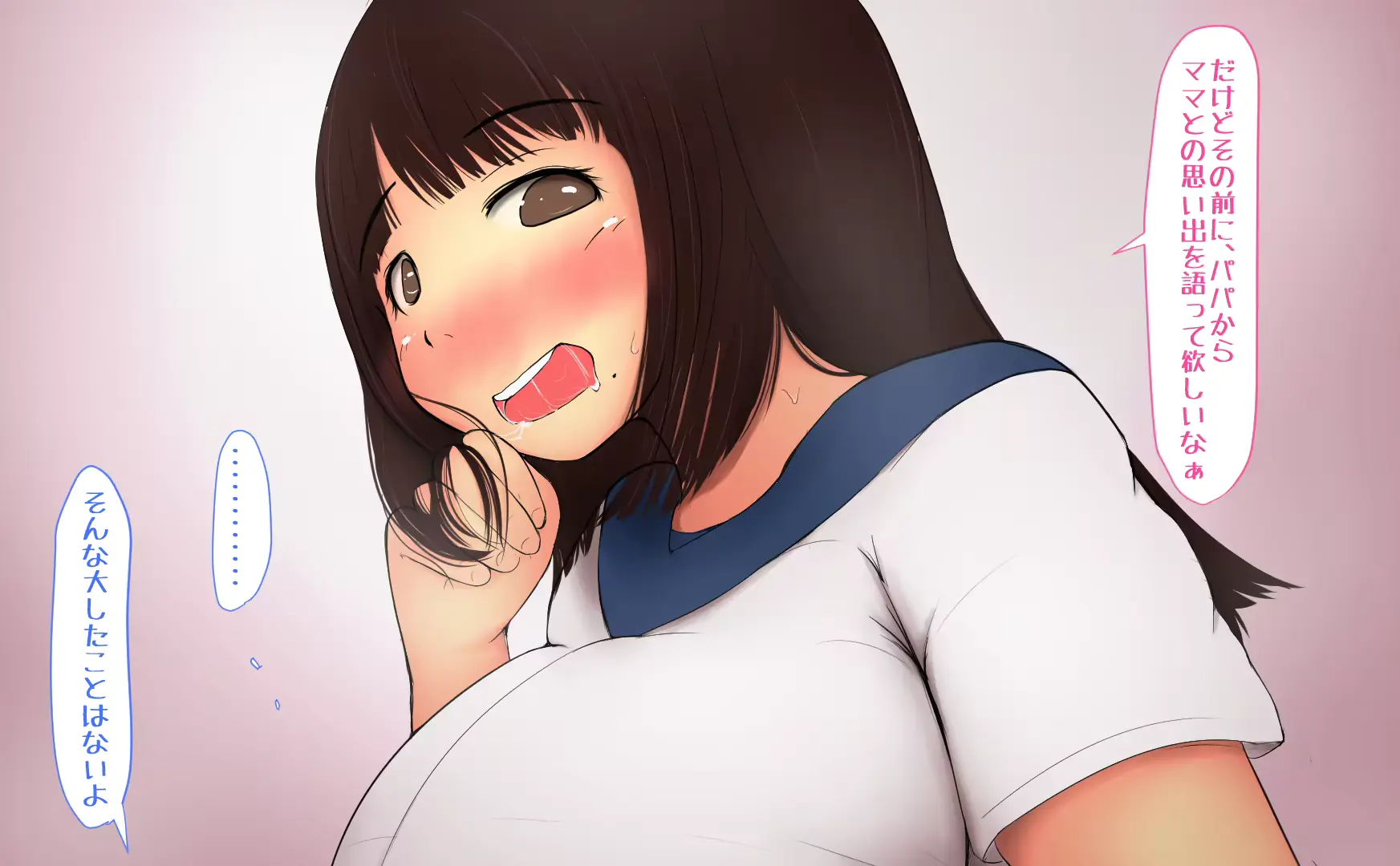웹툰 이미지 29