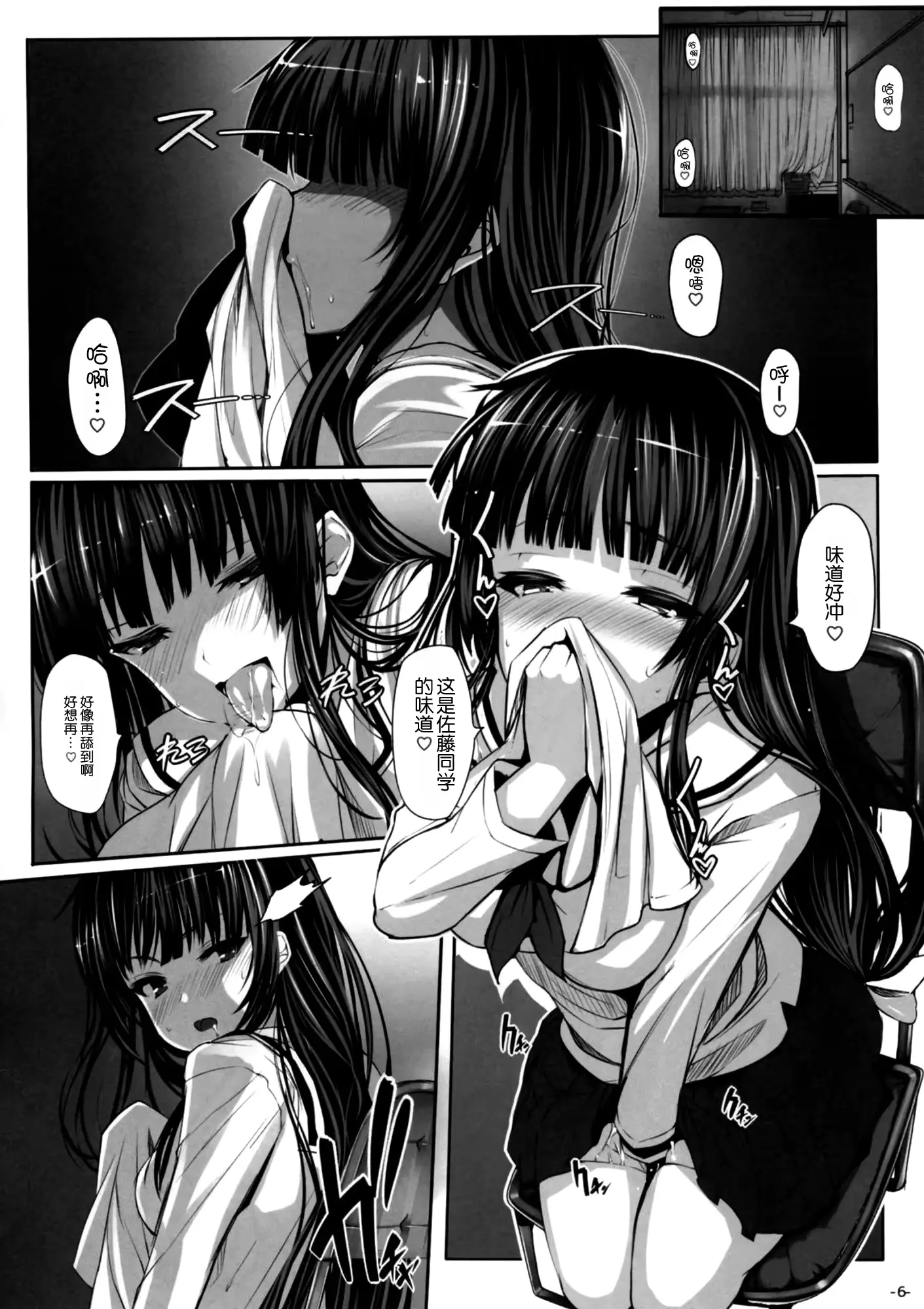 웹툰 이미지 6