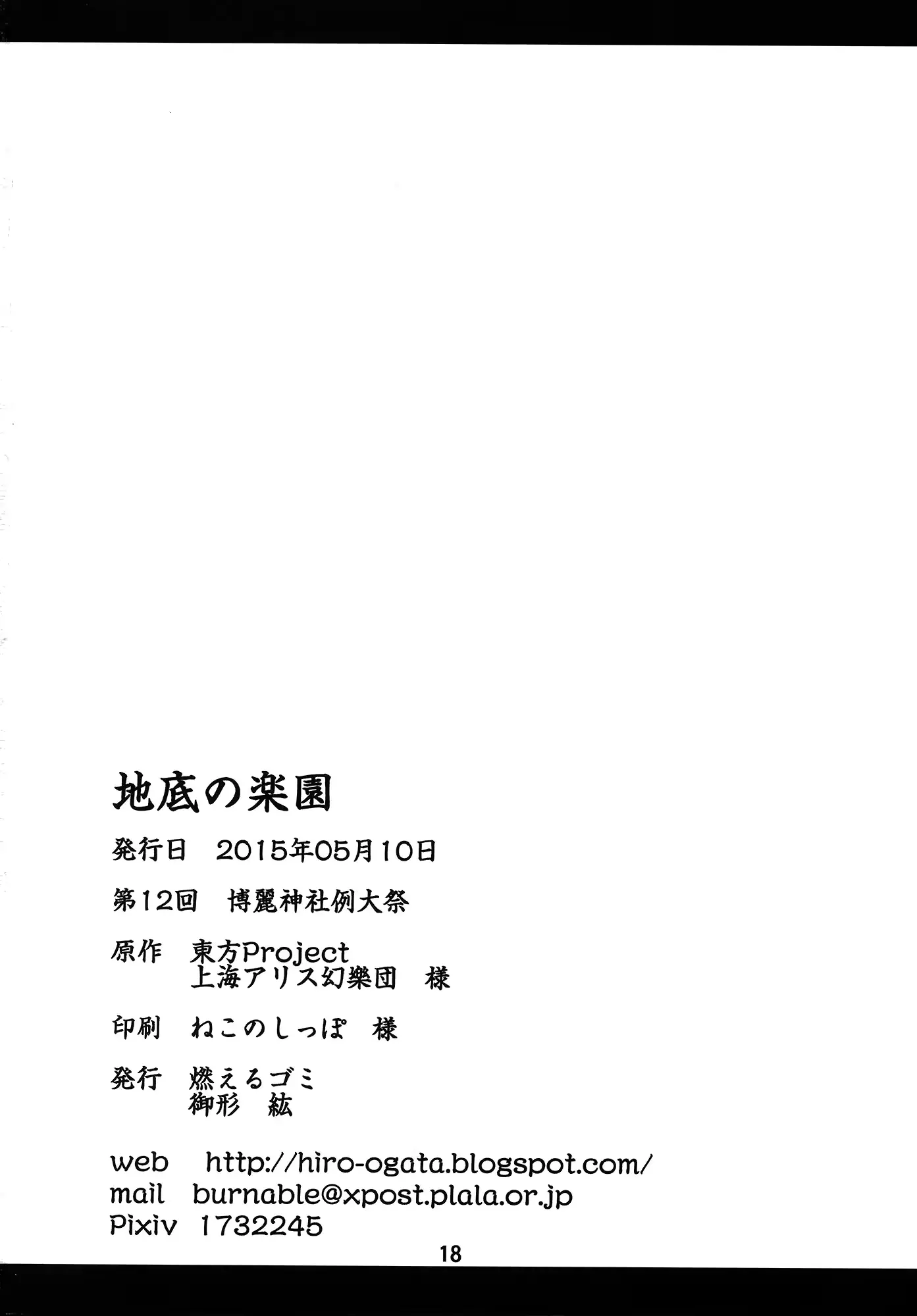웹툰 이미지 16