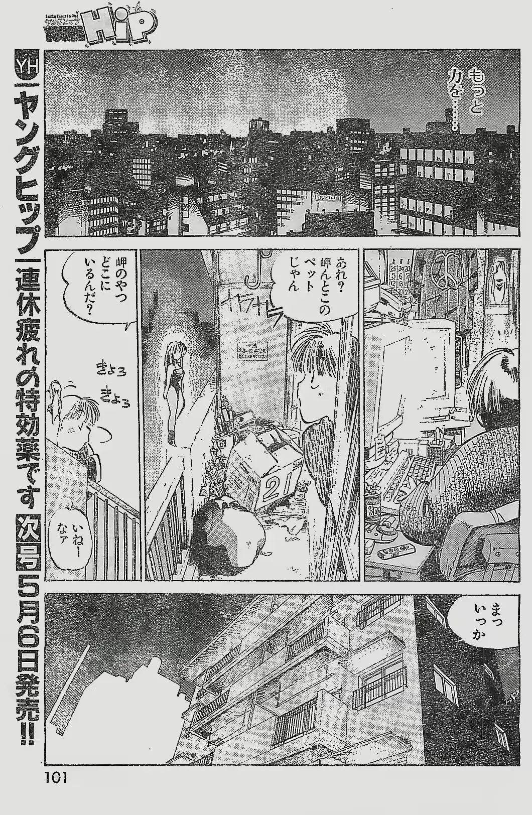 웹툰 이미지 100