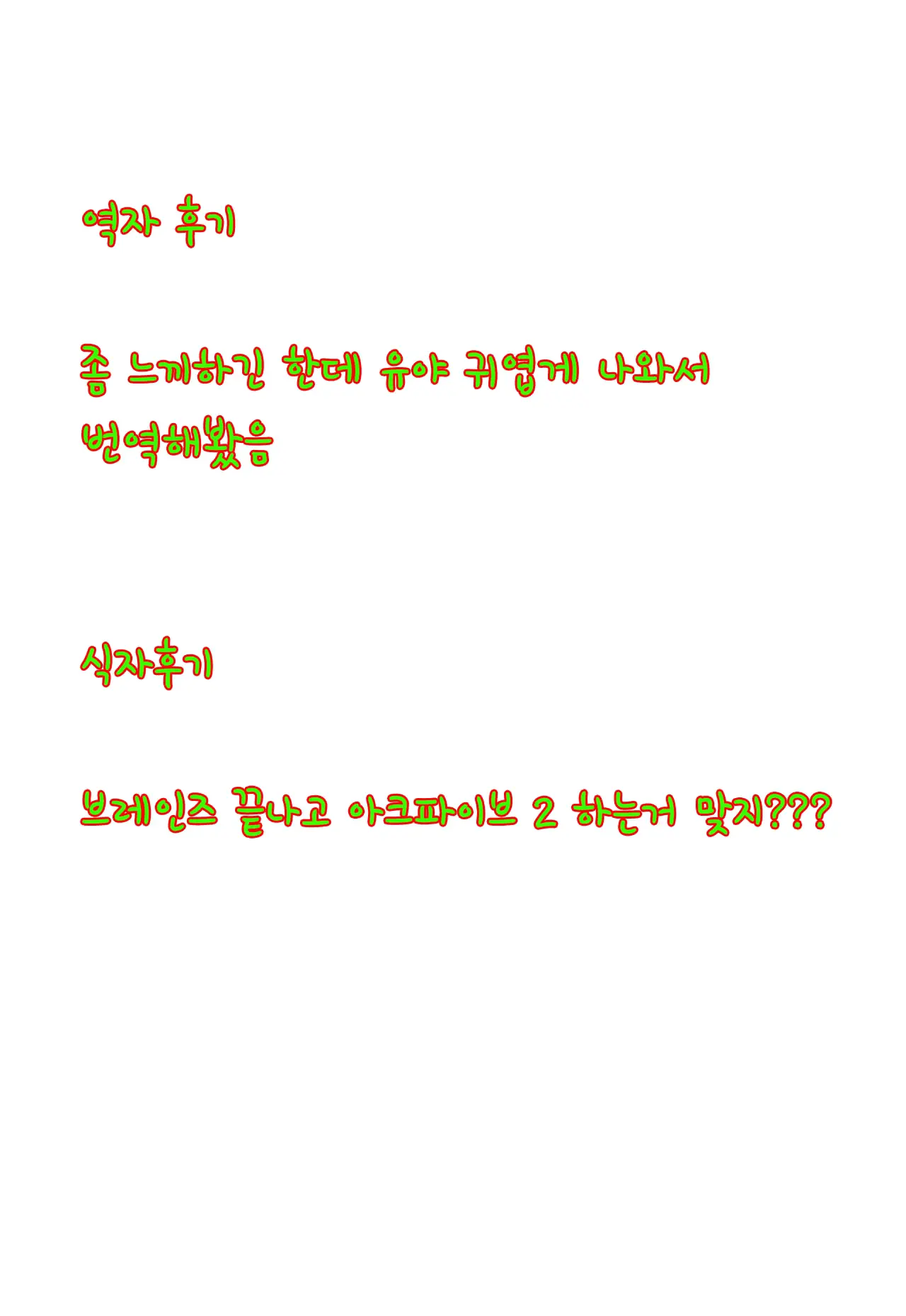 웹툰 이미지 26