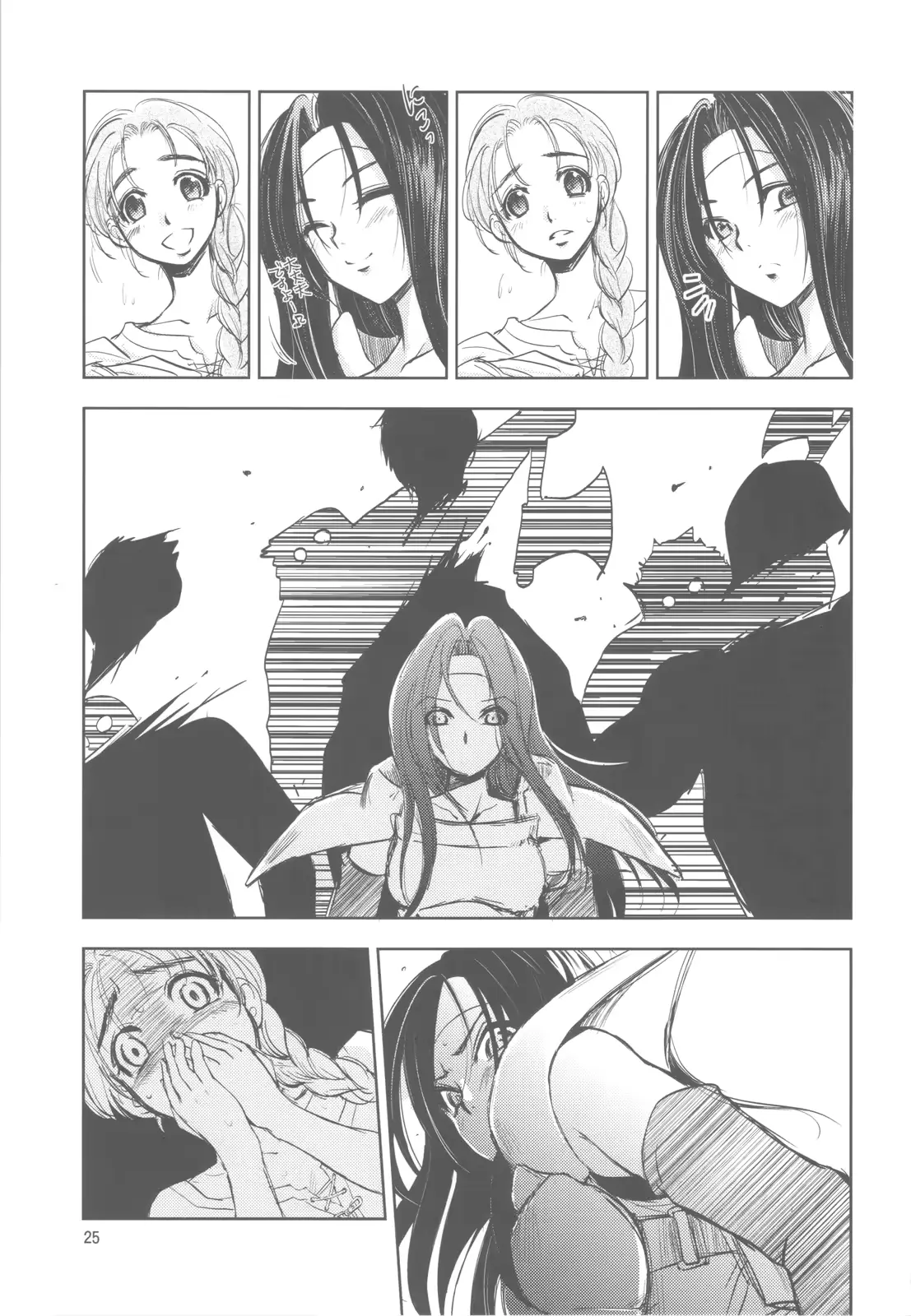 웹툰 이미지 23
