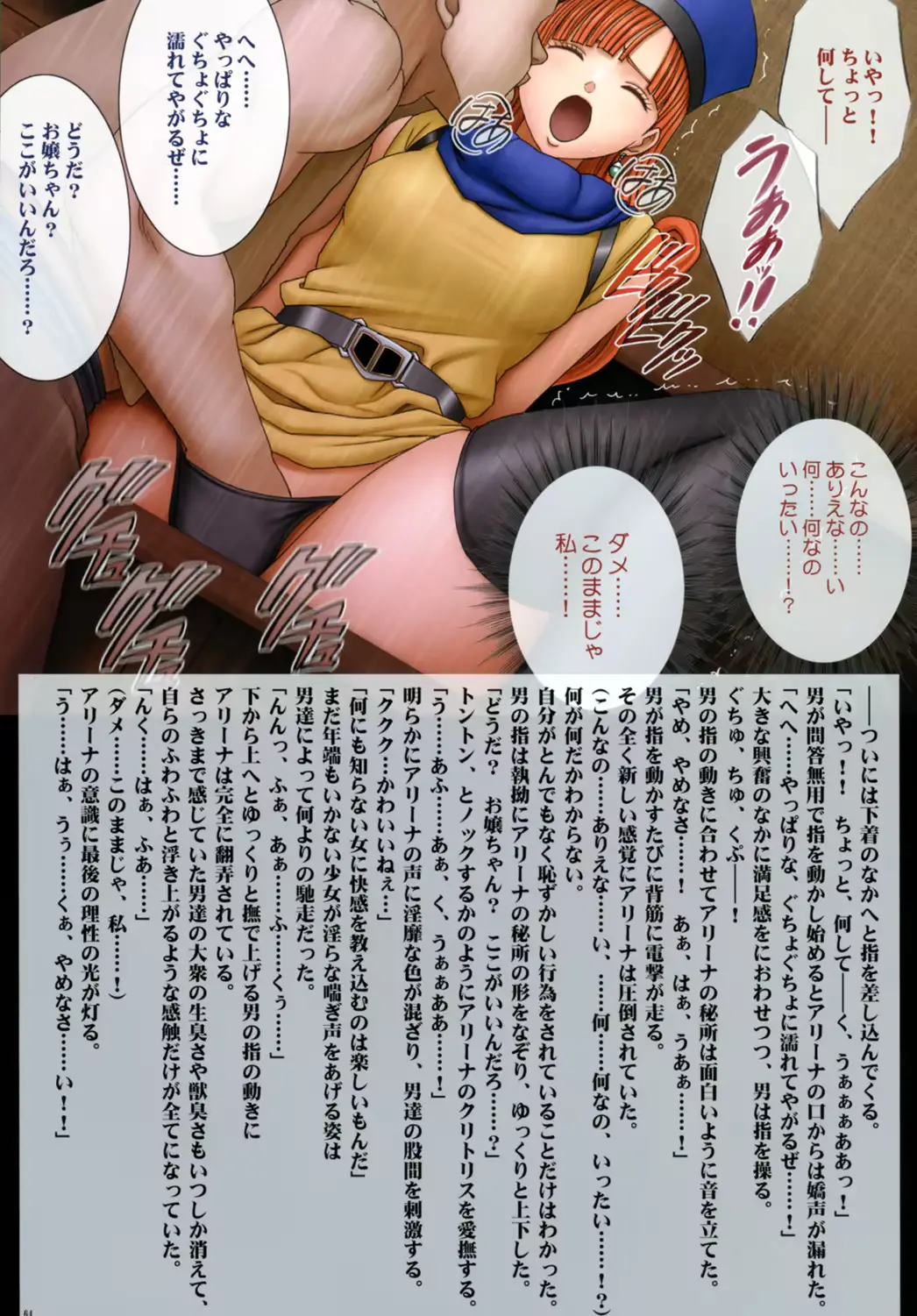웹툰 이미지 63