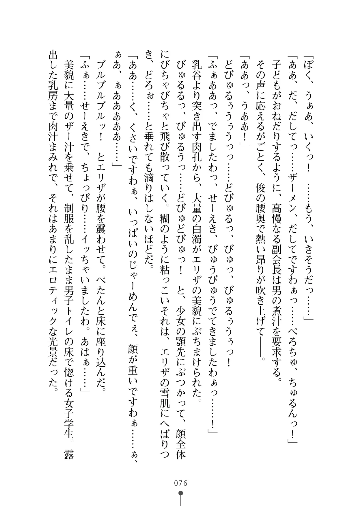 웹툰 이미지 94
