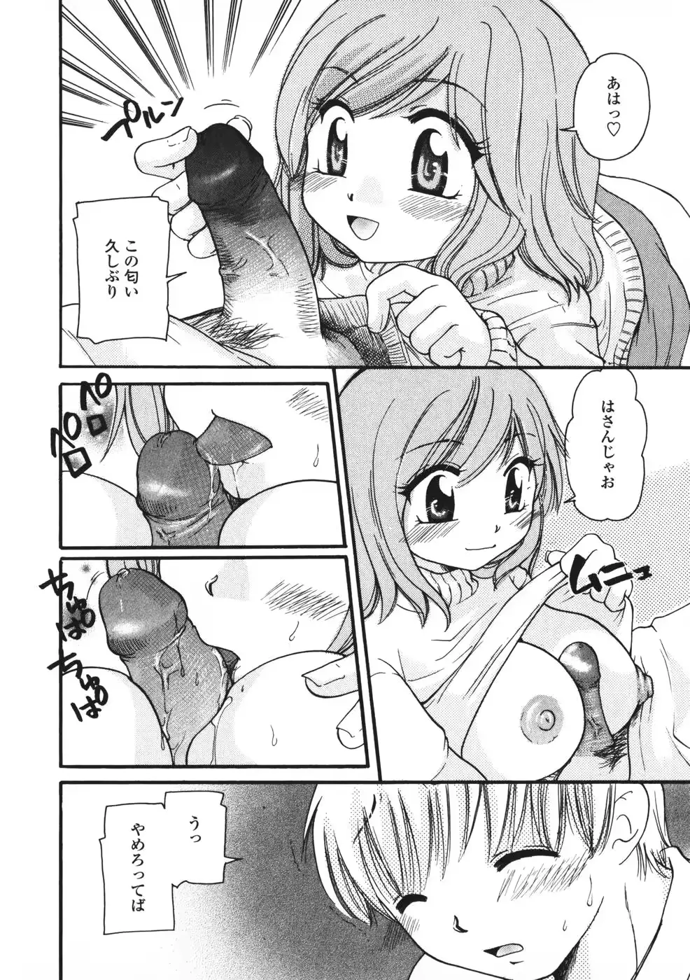 웹툰 이미지 122