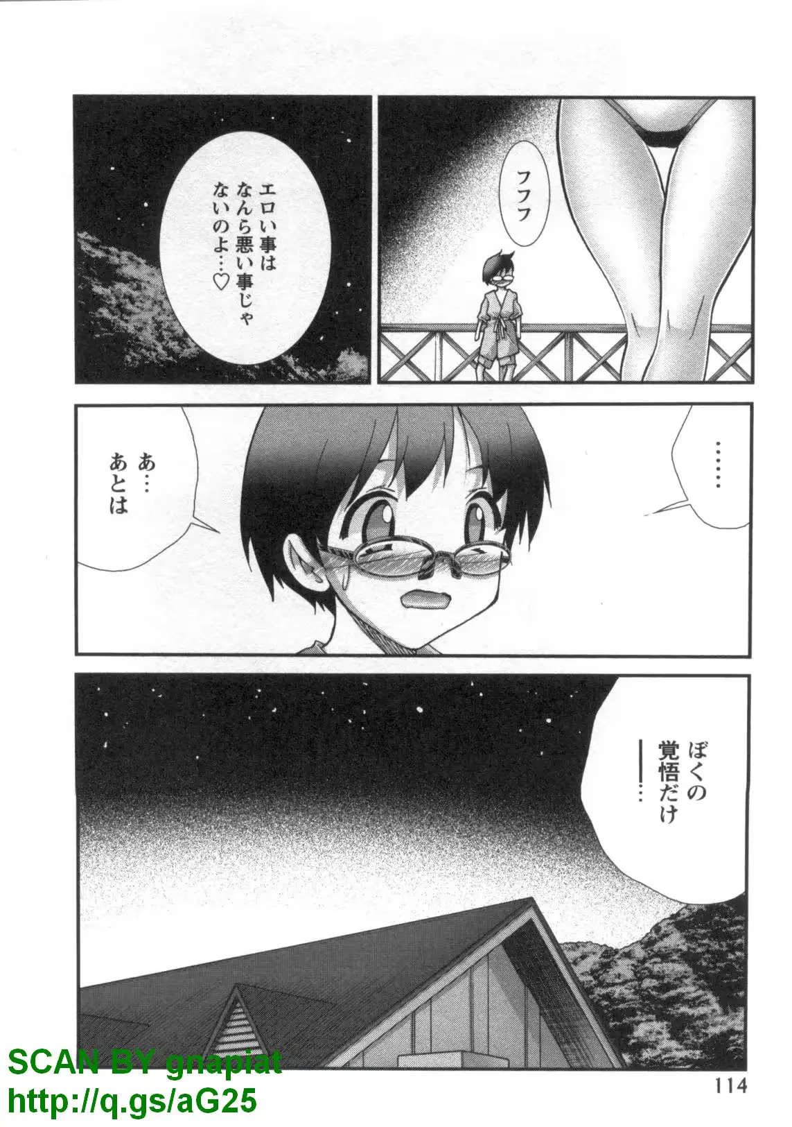 웹툰 이미지 116