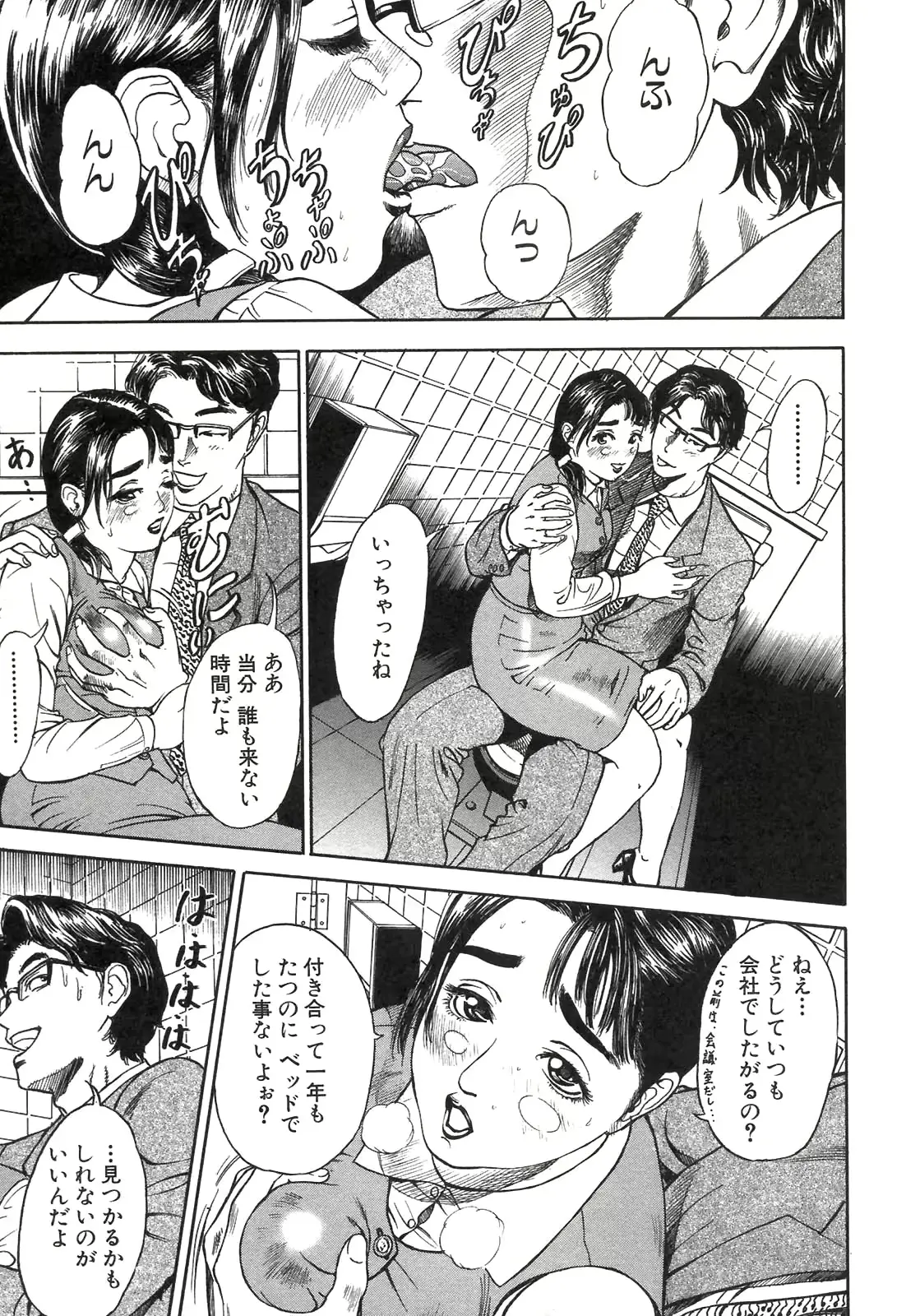 웹툰 이미지 144