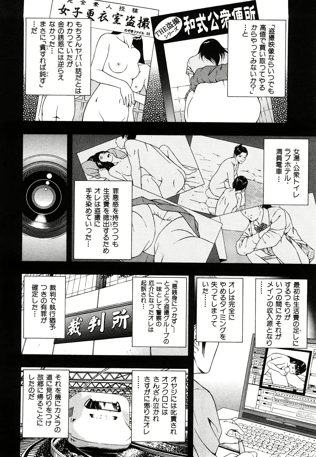 웹툰 이미지 74