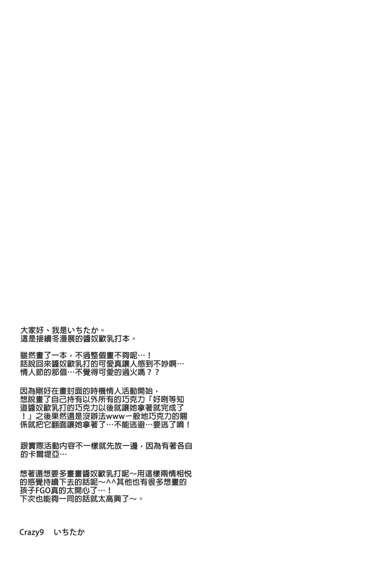 웹툰 이미지 28