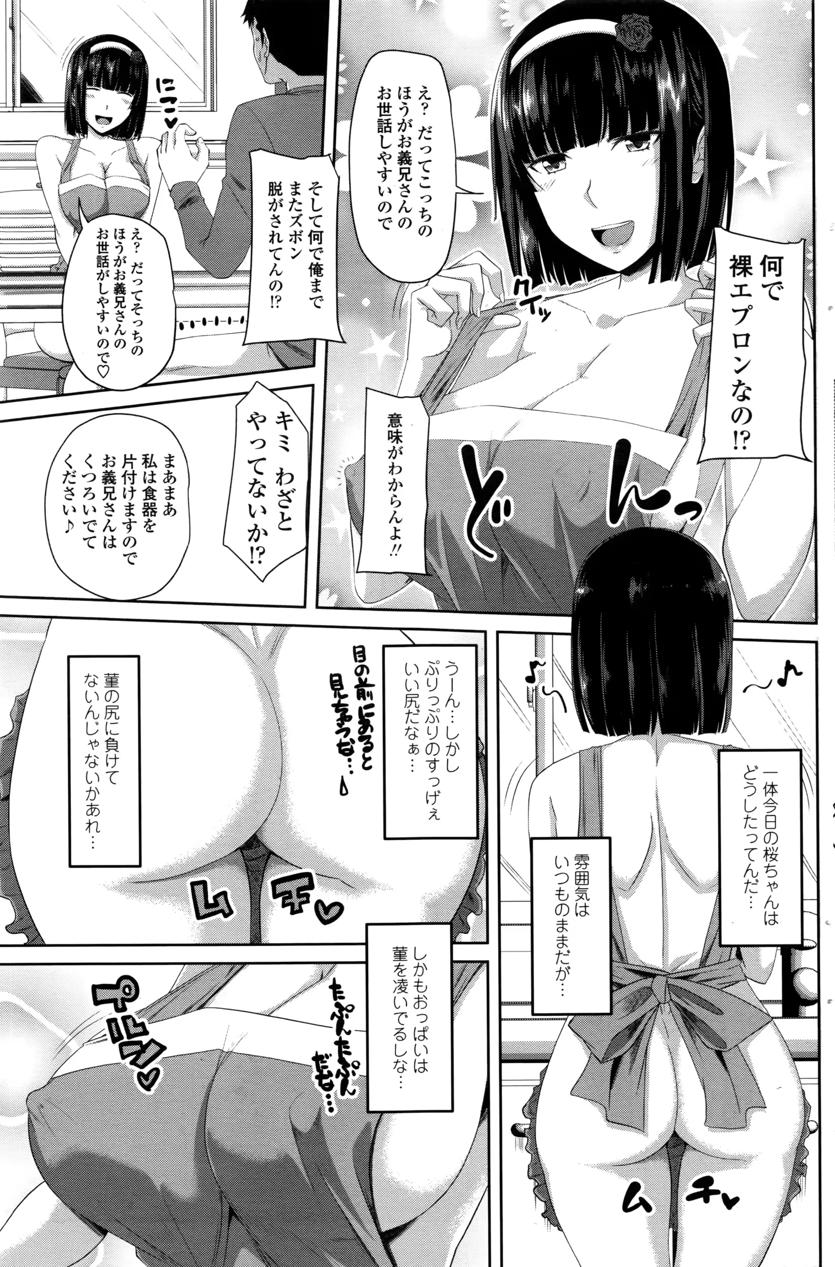 웹툰 이미지 105