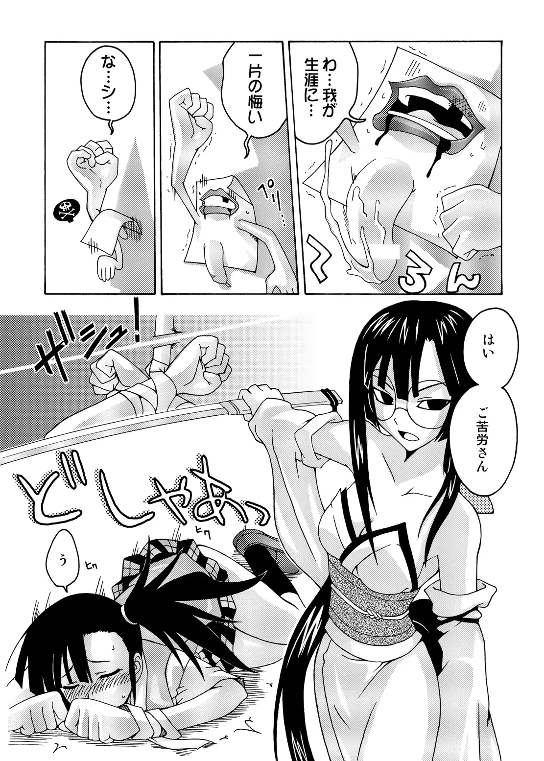 웹툰 이미지 86