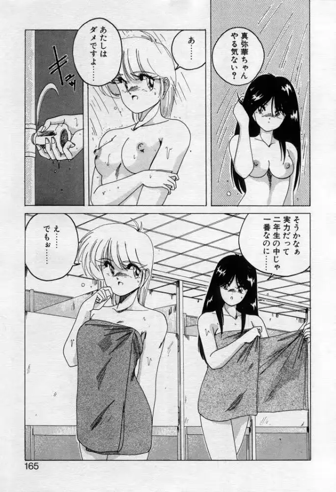 웹툰 이미지 160