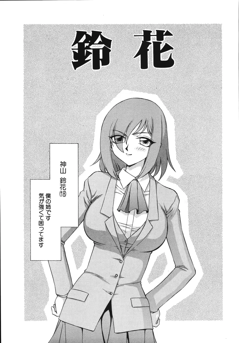 웹툰 이미지 138