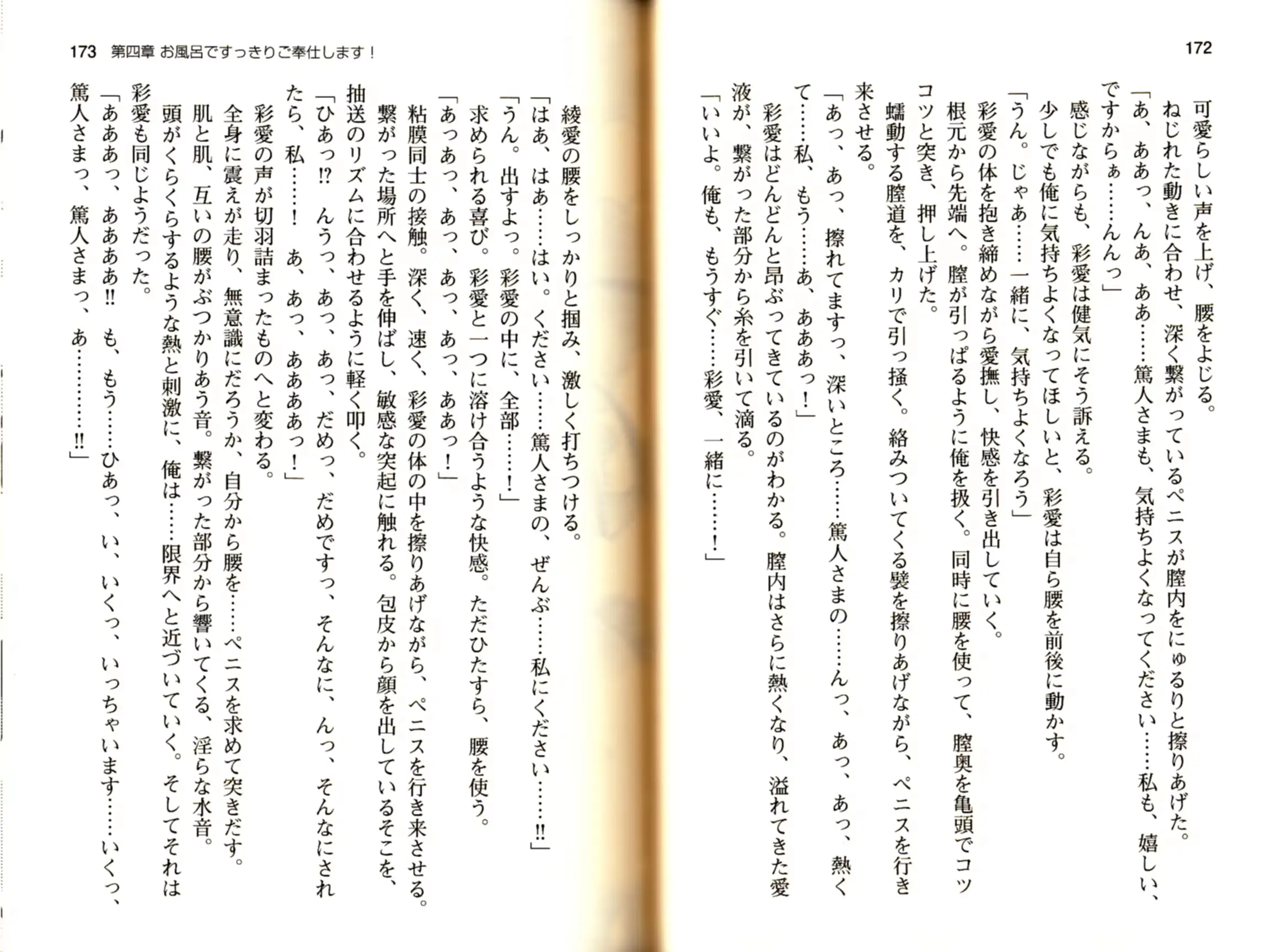 웹툰 이미지 88