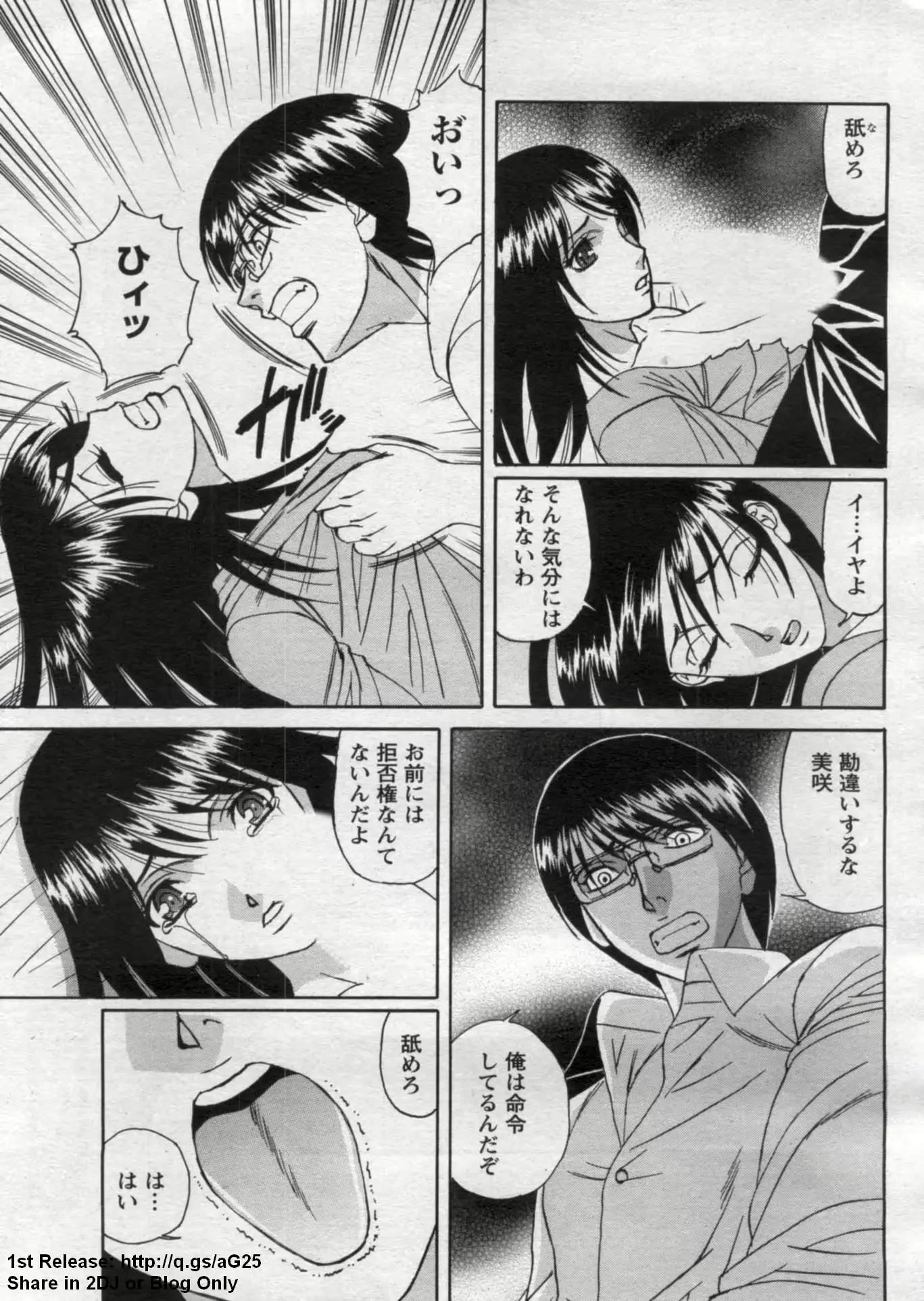 웹툰 이미지 326