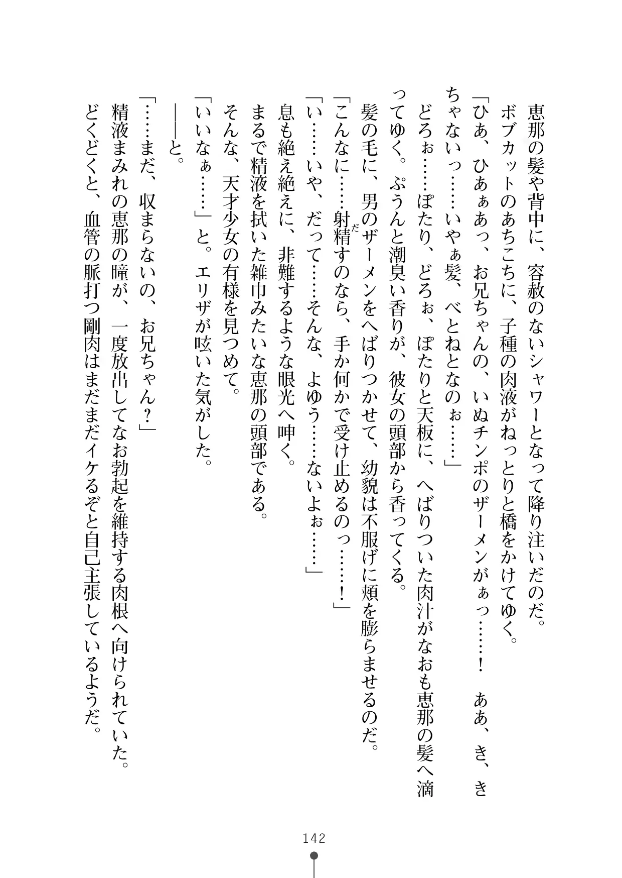 웹툰 이미지 160