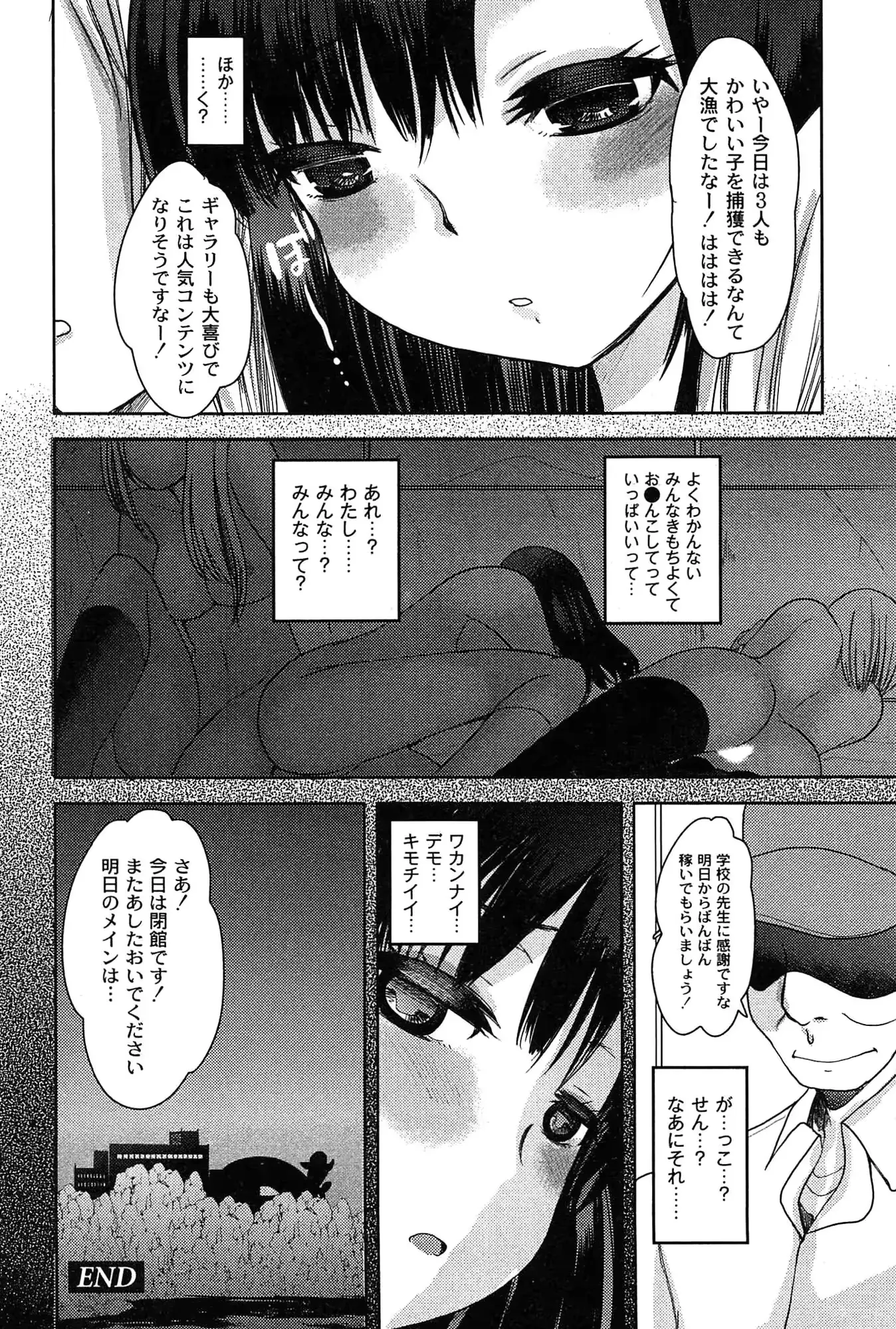 웹툰 이미지 141