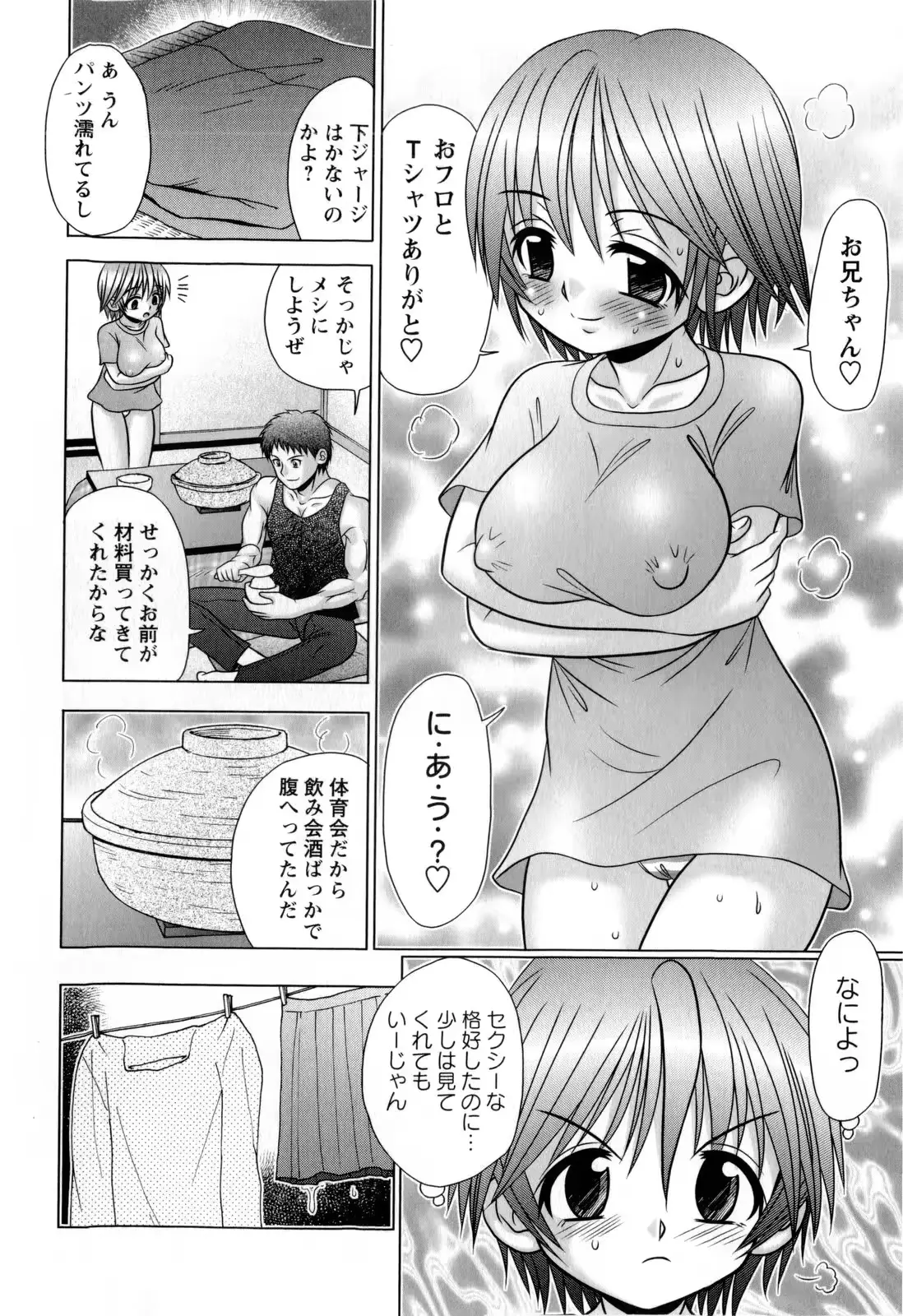 웹툰 이미지 115