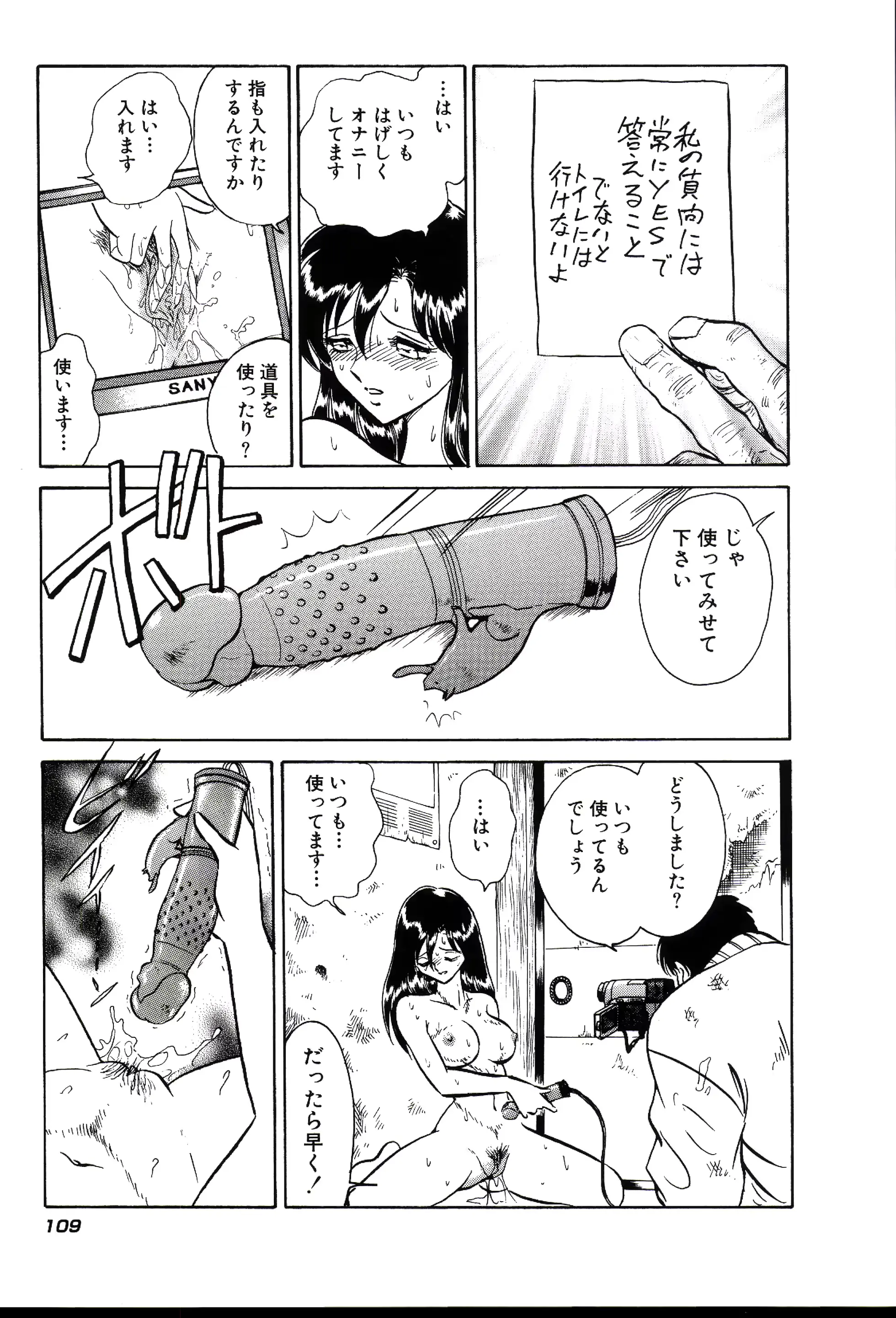 웹툰 이미지 114