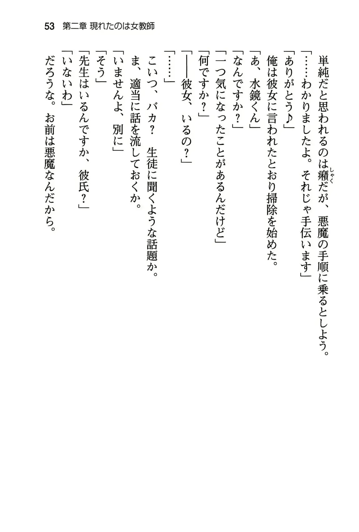 웹툰 이미지 58