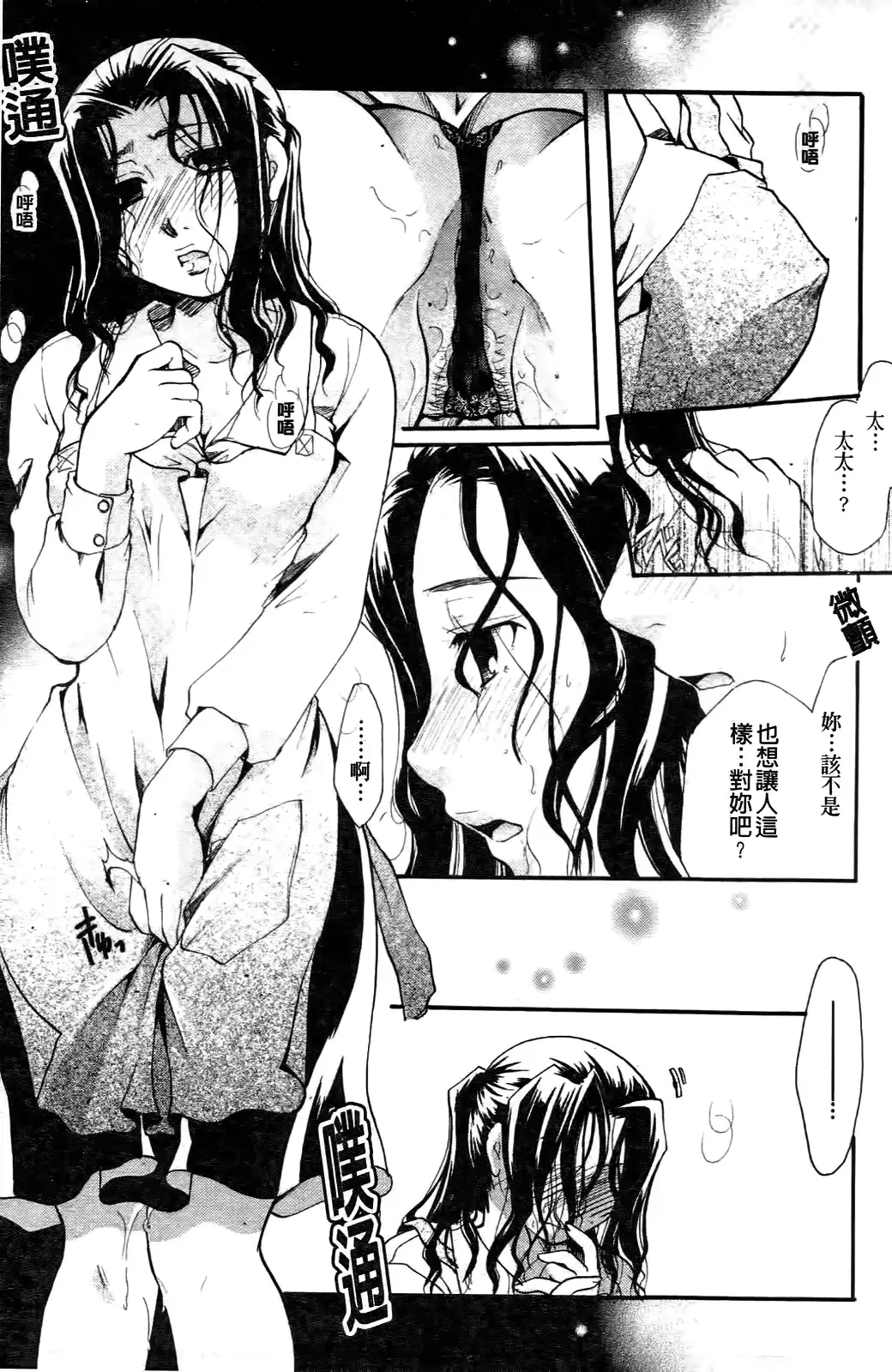 웹툰 이미지 103