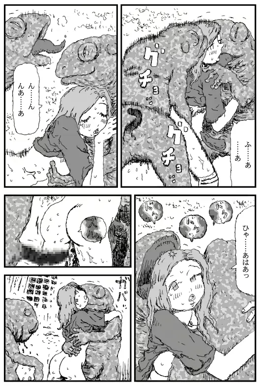 웹툰 이미지 18