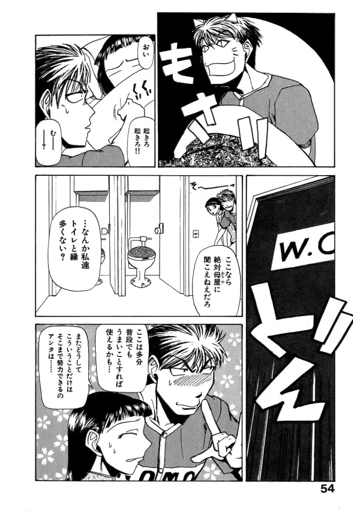 웹툰 이미지 55