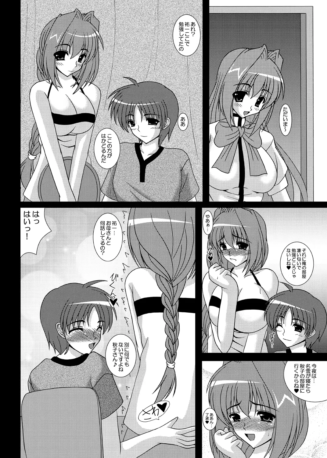 웹툰 이미지 20