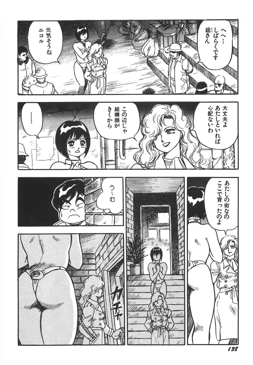 웹툰 이미지 143