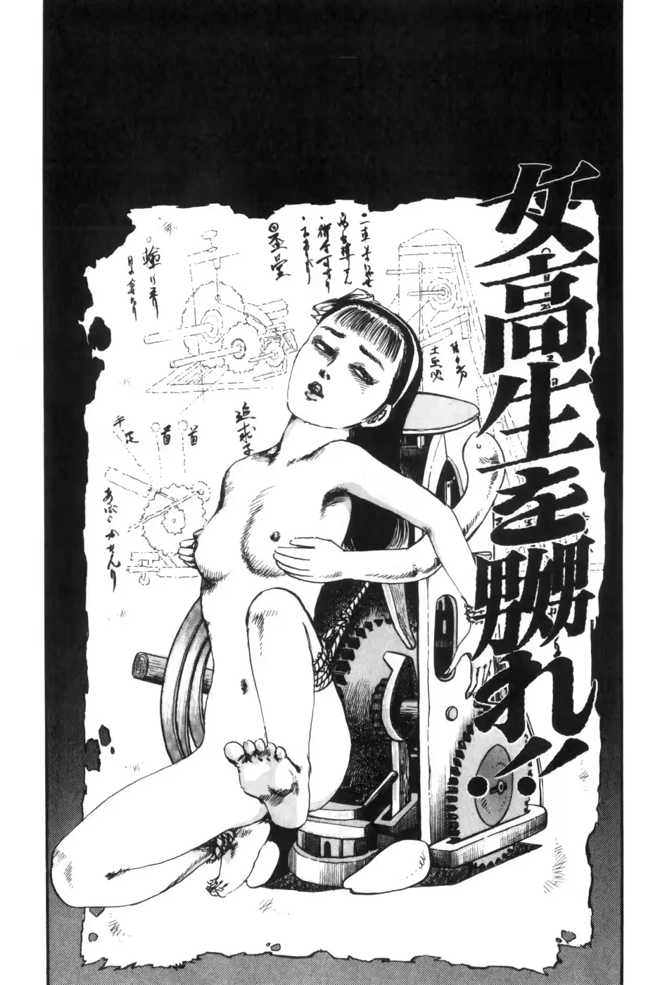 웹툰 이미지 192